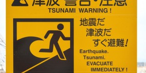 Le Japon émet une alerte au tsunami après un séisme de 6,6 de magnitude