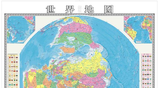 Les cartes qui ont changé le monde (2/5) : La carte verticale, la vision chinoise de la Terre