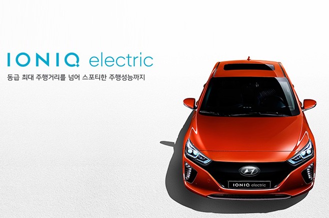Hyundai Ioniq électrique : batterie 28 kWh et 169 km d’autonomie