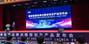 Le fabricant chinois SVOLT présente la première batterie sans cobalt
