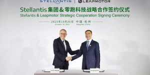 Stellantis s’associe au constructeur chinois Leapmotor