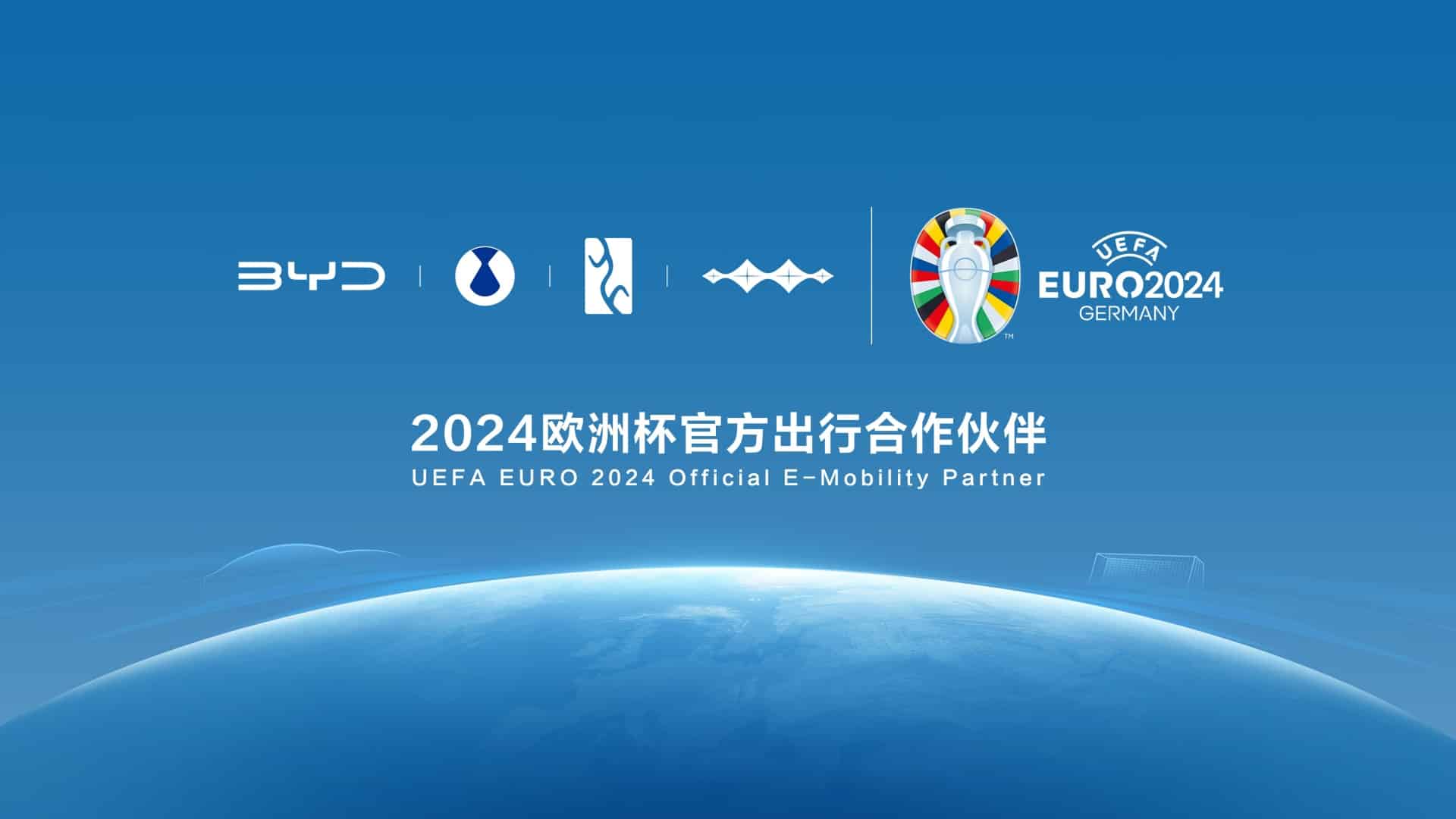 Euro de football 2024 : un constructeur chinois de voitures électriques remplace Volkswagen