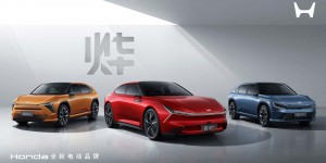 Honda lance une nouvelle gamme de modèles électriques en Chine