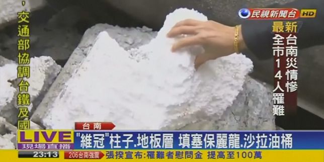Séisme à Taïwan : du polystyrène retrouvé dans les murs d’un bâtiment détruit