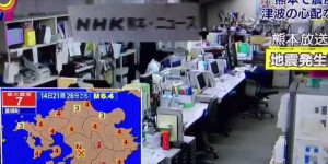 Japon : «fort» tremblement de terre dans une région abritant des centrales nucléaires