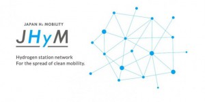 Japan H2 Mobility : un nouveau consortium pour booster la mobilité hydrogène