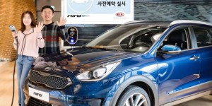 Le Kia Niro électrique vendu 33.000 euros en Corée