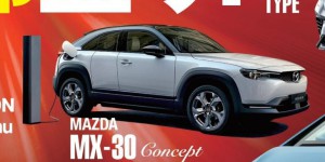Mazda MX-30 : le SUV électrique en fuite