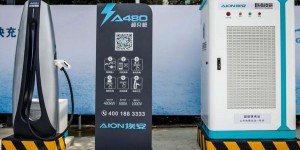 GAC Aion présente sa première borne ultrarapide de 480 kW