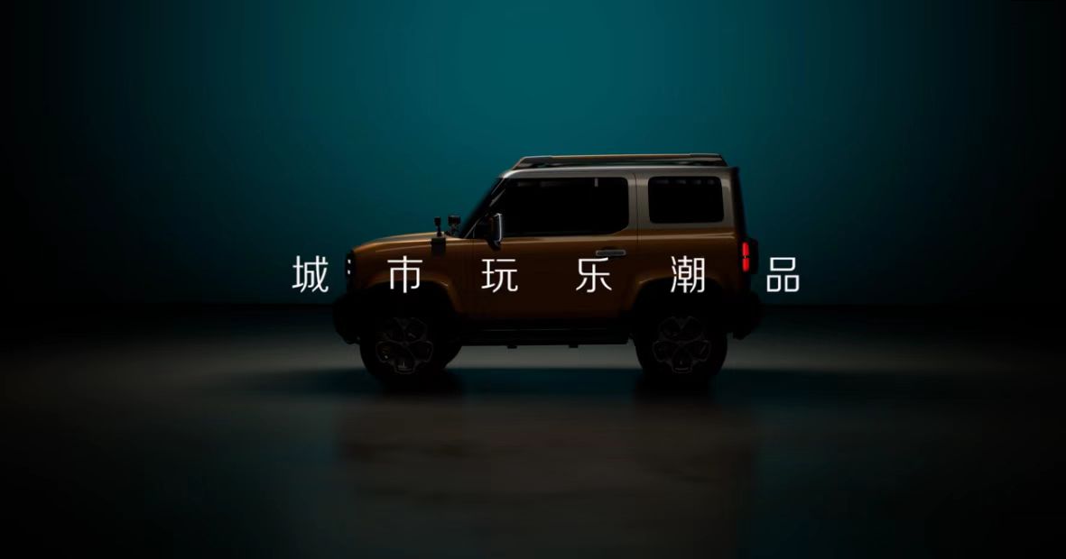 Baojun annonce son mini 4×4 électrique en Chine