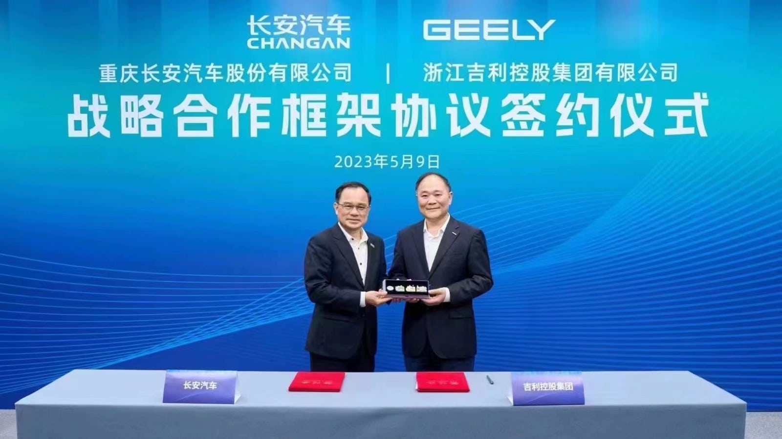 Changan et Geely : accord de coopération stratégique entre les deux géants chinois