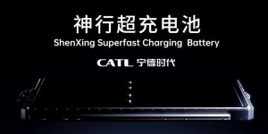 CATL présente une batterie capable de gagner 400 km d’autonomie en 10 minutes