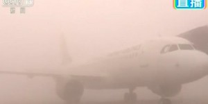 Epais brouillard de pollution en Chine