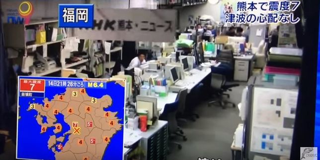 Un tremblement de terre secoue le Japon